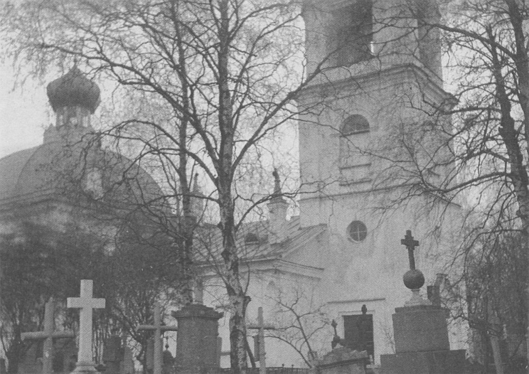 Церковь Преображения Господня в селении Императорского Фарфорового завода, Невский район (Санкт-Петербург, г. Санкт-Петербург). архивная фотография, Фрагмент. Фото 1900-х гг.