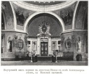 Церковь Павла апостола при Обуховском сталелитейном заводе, Фото из книги "Лавры, монастыри и храмы на святой Руси" Спб 1909.<br>, Санкт-Петербург, Санкт-Петербург, г. Санкт-Петербург