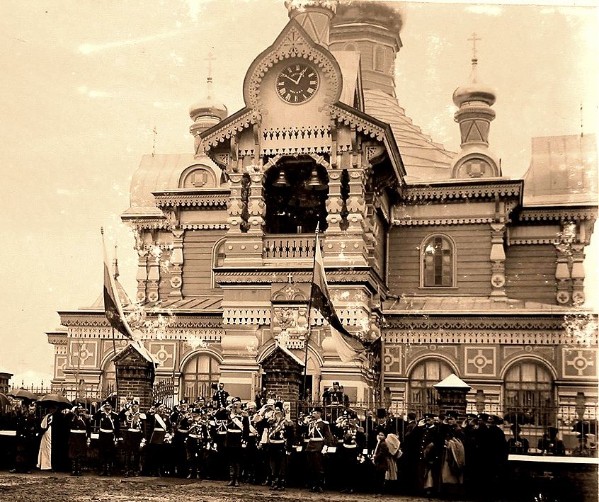 Москва 1892 год