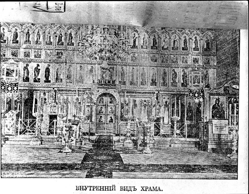 Церковь Сергия Радонежского на Ходынском поле (старая), Аэропорт (Северный административный округ (САО), г. Москва). архивная фотография, Внутренний вид храма.1900 год. фото с сайта https://pastvu.com/p/83758