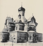 Церковь Сергия Радонежского на Ходынском поле (старая)