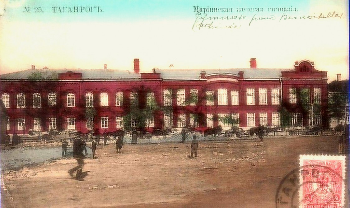 Домовая церковь Марии Магдалины при бывшей Мариинской женской гимназии, Таганрог (Таганрог, город, Ростовская область). архивная фотография, почтовая открытка 1900-1917 год с https://www.facebook.com/