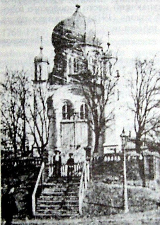 Таганрог. Часовня Александра Невского в память спасения Александра II от покушения 4 апреля 1866 года. архивная фотография