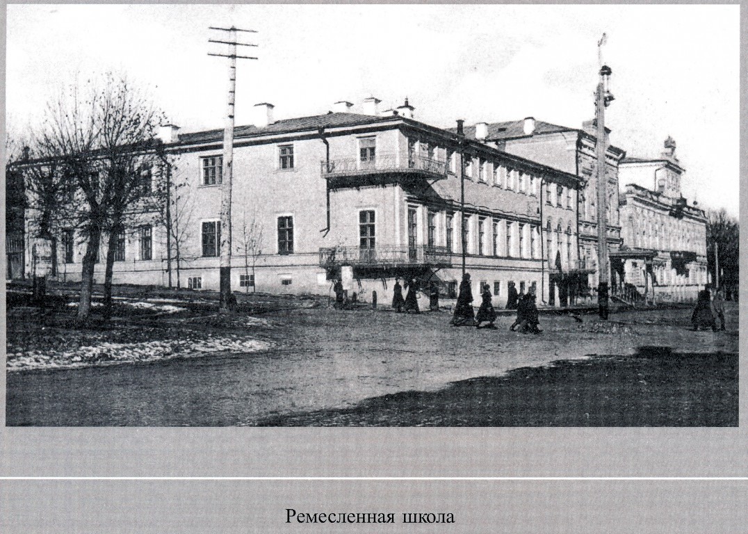 Домовая церковь Николая Чудотворца при бывшей Швецовской ремесленной школе, Пенза (Пенза, город, Пензенская область). архивная фотография, Фото из книги С.И. Щукин 