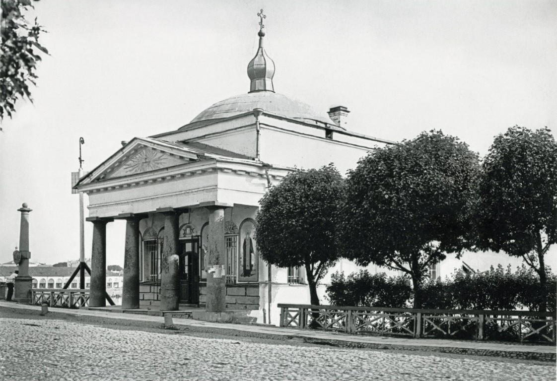 Великий Новгород. Часовня Чудного Креста у Волховского моста. архивная фотография, Частная коллекция. Фото 1900-х годов