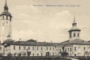 Великий Новгород. Кремль. Церковь Иоанна Новгородского в Грановитой палате