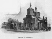 Николая Чудотворца, церковь