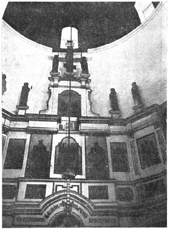 Церковь Троицы Живоначальной, Троицкое (Любутское) (Ферзиковский район, Калужская область). архивная фотография, Фото из журнала 