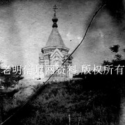 Церковь Михаила Архангела - Далянь (Дальний) - Китай - Прочие страны