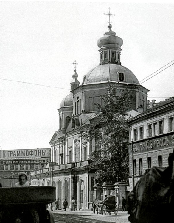 Красносельский. Церковь Евпла на Мясницкой. архивная фотография, Фото с сайта http://humus.livejournal.com/
