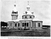 Алексия, митрополита Московского, при летних лагерях 221-го пехотного резервного Троице-Сергиевского полка, церковь