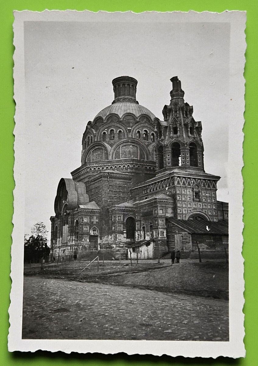Церковь Космы и Дамиана, Сычёвка (Сычёвский район, Смоленская область). архивная фотография, Фото 1942 г. с аукциона e-bay.de