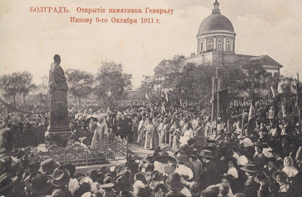 Собор Спаса Преображения, Болград (Болградский район, Украина, Одесская область). архивная фотография, Почтовая фотокарточка 1911 г.