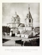 Центральный административный округ (ЦАО). Тверской. Пимена Великого, что в Старых Воротниках, церковь