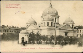 Санкт-Петербург. Церковь Входа Господня в Иерусалим (Знаменская)