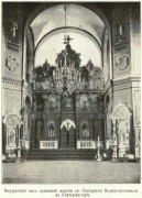 Церковь Екатерины - Адмиралтейский район - Санкт-Петербург - г. Санкт-Петербург