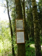 Часовня Иоанна Предтечи - Луговой - Дмитровский городской округ - Московская область