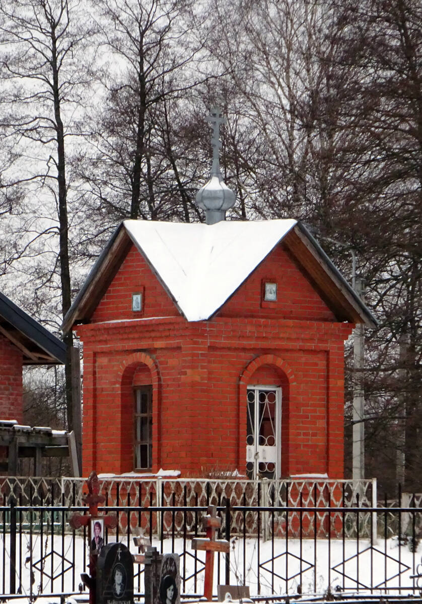 Часовня Рождества Пресвятой Богородицы, Савостьяново (Орехово-Зуевский городской округ, Московская область). фасады
