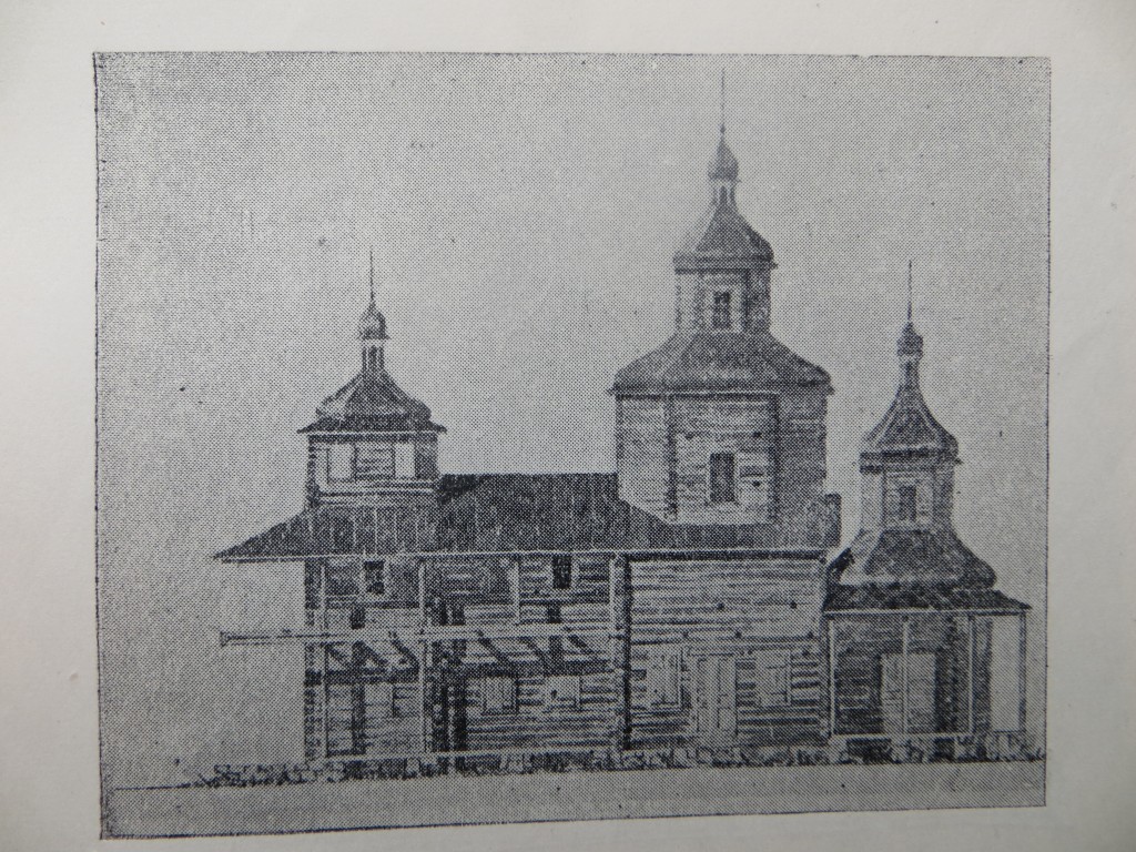 Церковь Троицы Живоначальной, Зиново (Конотопский район, Украина, Сумская область). архивная фотография, Иллюстрация из книги П.Юрченко 
