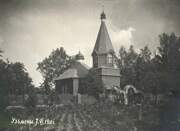 Церковь Николая Чудотворца, Фото 1910 года из фондов Государственного исторического музея<br>, Узмёны, Миорский район, Беларусь, Витебская область
