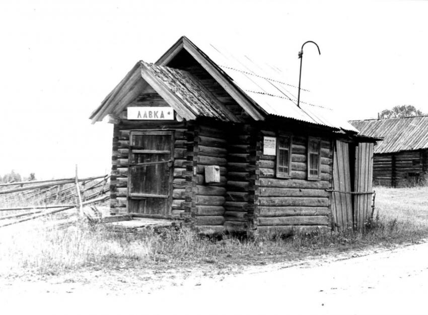 Средь-Погост. Часовня Спаса Нерукотворного Образа. архивная фотография, Вид на часовню с востока