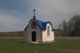 Шалово. Часовня Преображения Господня