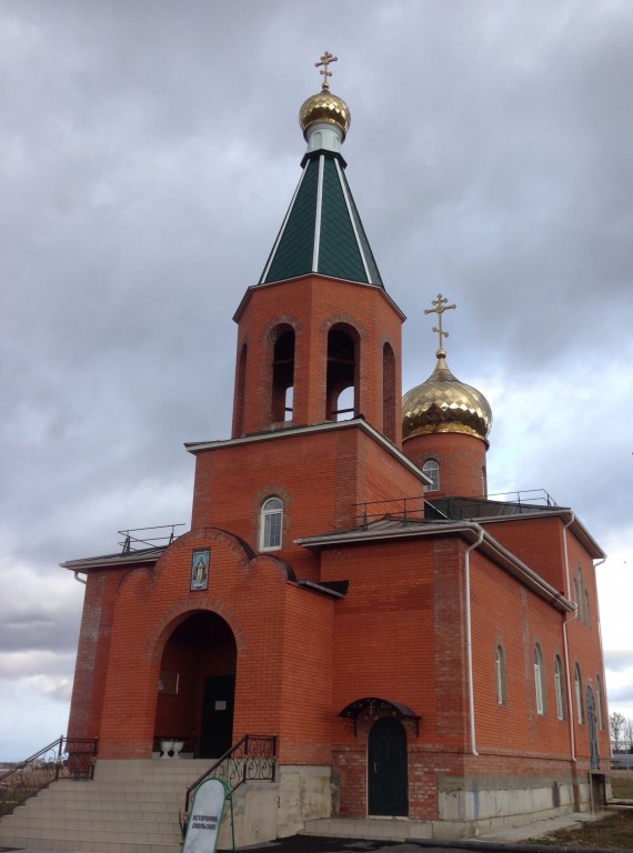 Церковь Новомучеников и исповедников Церкви Русской, Ясногорск (Ясногорский район, Тульская область). фасады