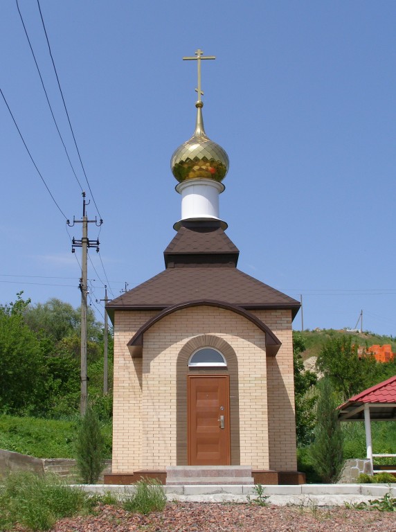 Часовня Казанской иконы Божией Матери, Бессергеневская (Октябрьский район, Ростовская область). фасады, Вид с юга, справа-Святой источник