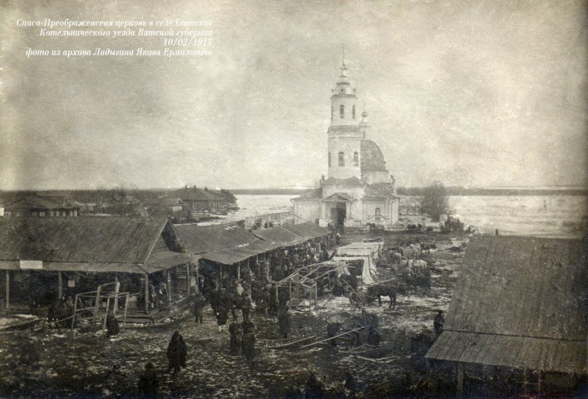 Спасское. Церковь Спаса Преображения. архивная фотография, Фото с сайта: www.kotelnich.info/history/1926-1940/item/2000-pervoe-bogosluzhenie-v-spasskom.html Из архива Ладыгина Я.Е.