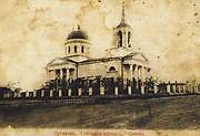 Луганск. Николая Чудотворца, собор