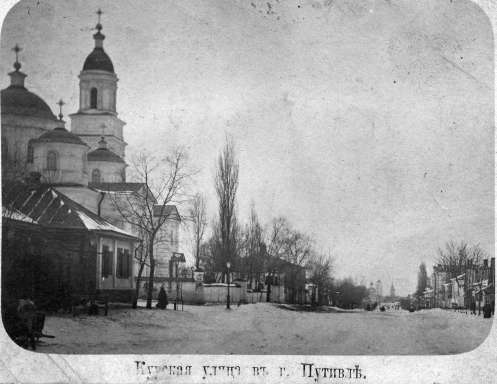 Путивль. Церковь Благовещения Пресвятой Богородицы. архивная фотография, Фото из моего личного архива