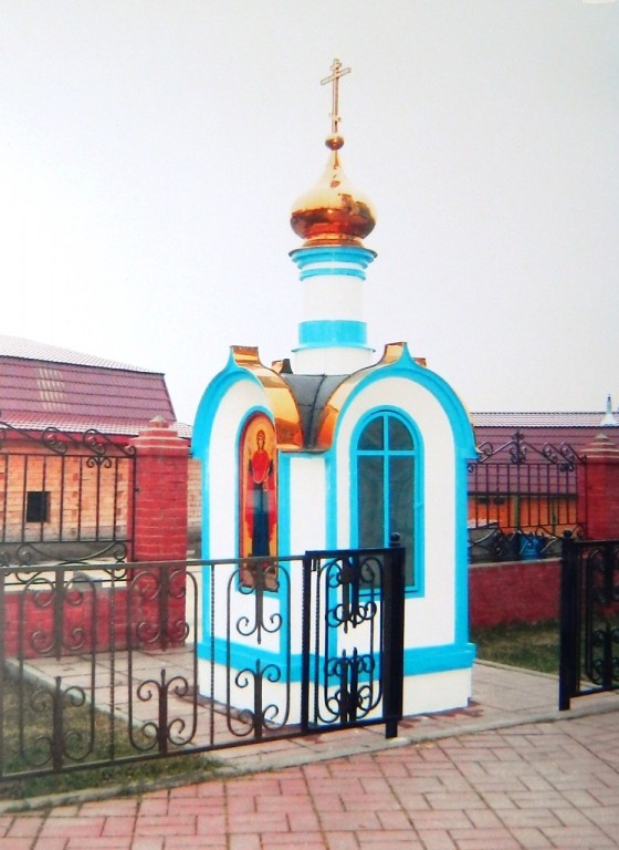Часовня 