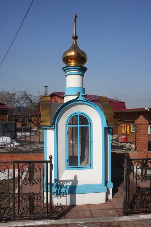 Часовня 