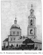 Церковь Владимирской иконы Божией Матери, "Известия ИАК", №48, 1913г. Хранение-http://www.library.chersonesos.org<br>, Санчурск, Санчурский район, Кировская область