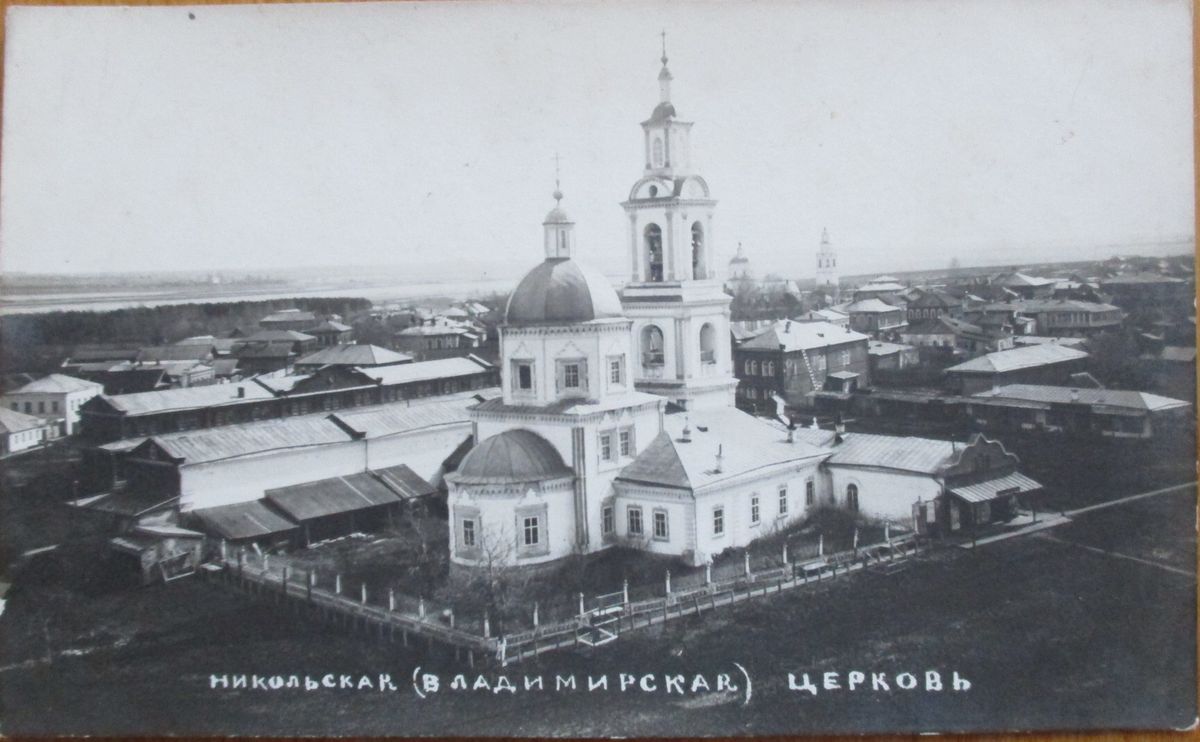 Фото из собрания Санчурского исторического музея (с сайта goscatalog.ru № 35918139), архивная фотография. Церковь Владимирской иконы Божией Матери, Санчурск (Санчурский район, Кировская область)