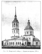 Собор Покрова Пресвятой Богородицы, "Известия ИАК", №48, 1913г. Хранение-http://www.library.chersonesos.org<br>, Санчурск, Санчурский район, Кировская область