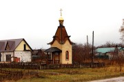 Часовня Николая Чудотворца - Петъял - Волжский район и г. Волжск - Республика Марий Эл