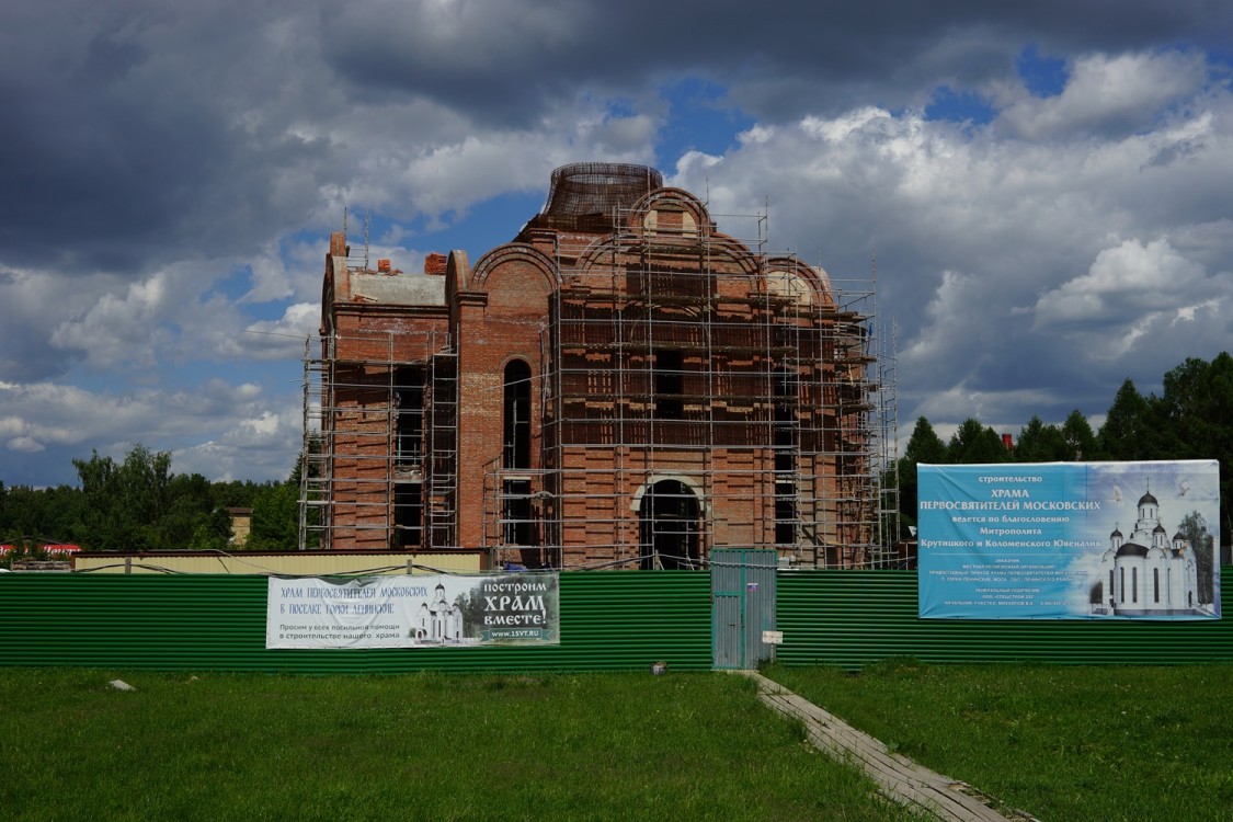 Церковь Первосвятителей Московских, Горки Ленинские (Ленинский городской округ, Московская область). документальные фотографии
