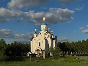 Горки Ленинские. Первосвятителей Московских, церковь