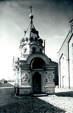 Часовня Тихвинской иконы Божией Матери, Рига (Рига, город, Латвия). архивная фотография, Общий вид часовни в контексте застройки. Источник : http://maskfor.lv/lv/atteli.php