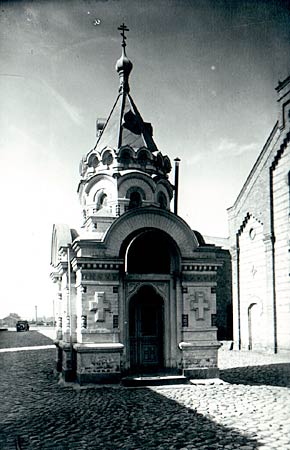 Рига. Часовня Тихвинской иконы Божией Матери. архивная фотография, Общий вид часовни в контексте застройки. Источник : http://maskfor.lv/lv/atteli.php