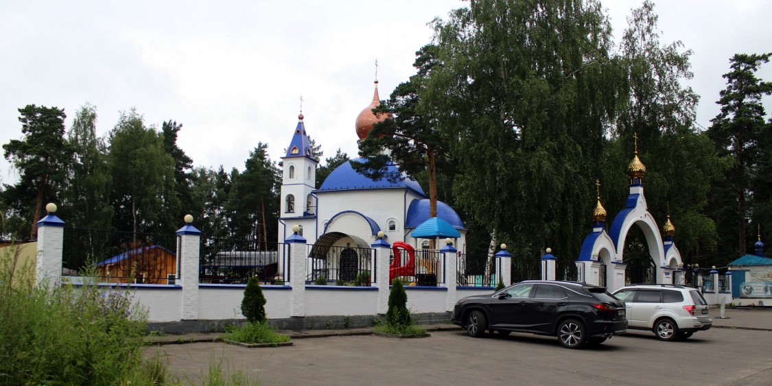 Красноармейск. Церковь Александра Невского. общий вид в ландшафте