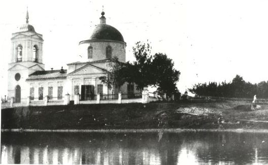 Павлово. Церковь Трех Святителей. архивная фотография