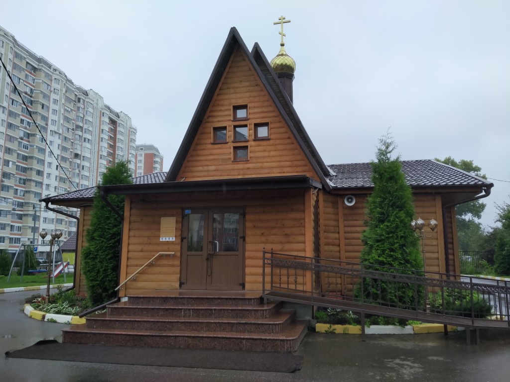 Церковь Серафима Чичагова, Лобня (Мытищинский городской округ и гг. Долгопрудный, Лобня, Московская область). фасады