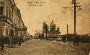 Церковь Покрова Пресвятой Богородицы, Вид с ул. Ильинской на церковь. Фотография начала XX в.<br>, Орёл, Орёл, город, Орловская область