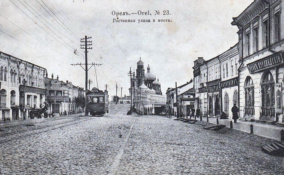 Церковь Покрова Пресвятой Богородицы, Орёл (Орёл, город, Орловская область). архивная фотография
