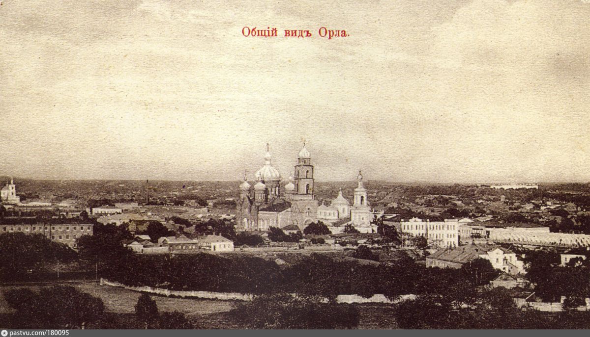 Церковь Покрова Пресвятой Богородицы, Орёл (Орёл, город, Орловская область). архивная фотография, Почтовая открытка 1900-х гг. С сайта: Pastvu.com/180095/