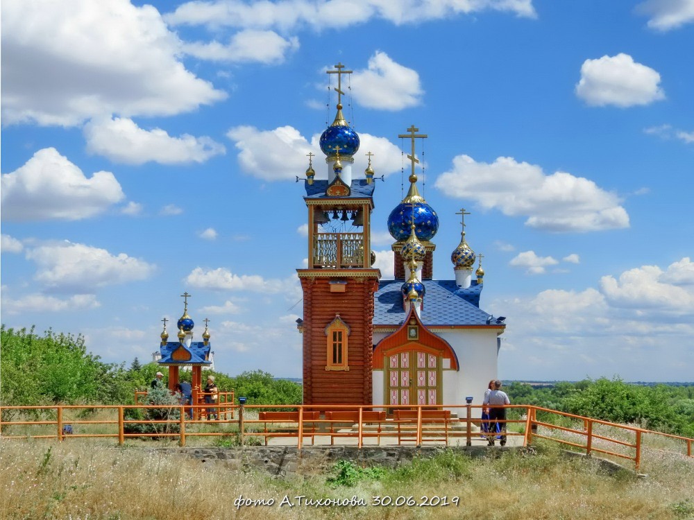 Церковь Остробрамской иконы Божией Матери, Старозолотовский (Константиновский район, Ростовская область). фасады