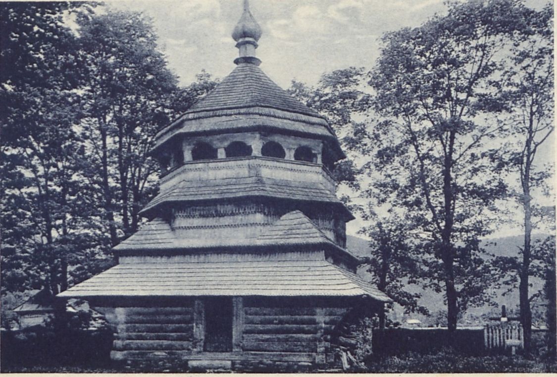 Церковь Троицы Живоначальной, Микуличин (Надворнянский район, Украина, Ивано-Франковская область). архивная фотография, Колокольня. Открытое письмо, дата почтового штемпеля 17.08.1927г., изд. Книжный магазин 