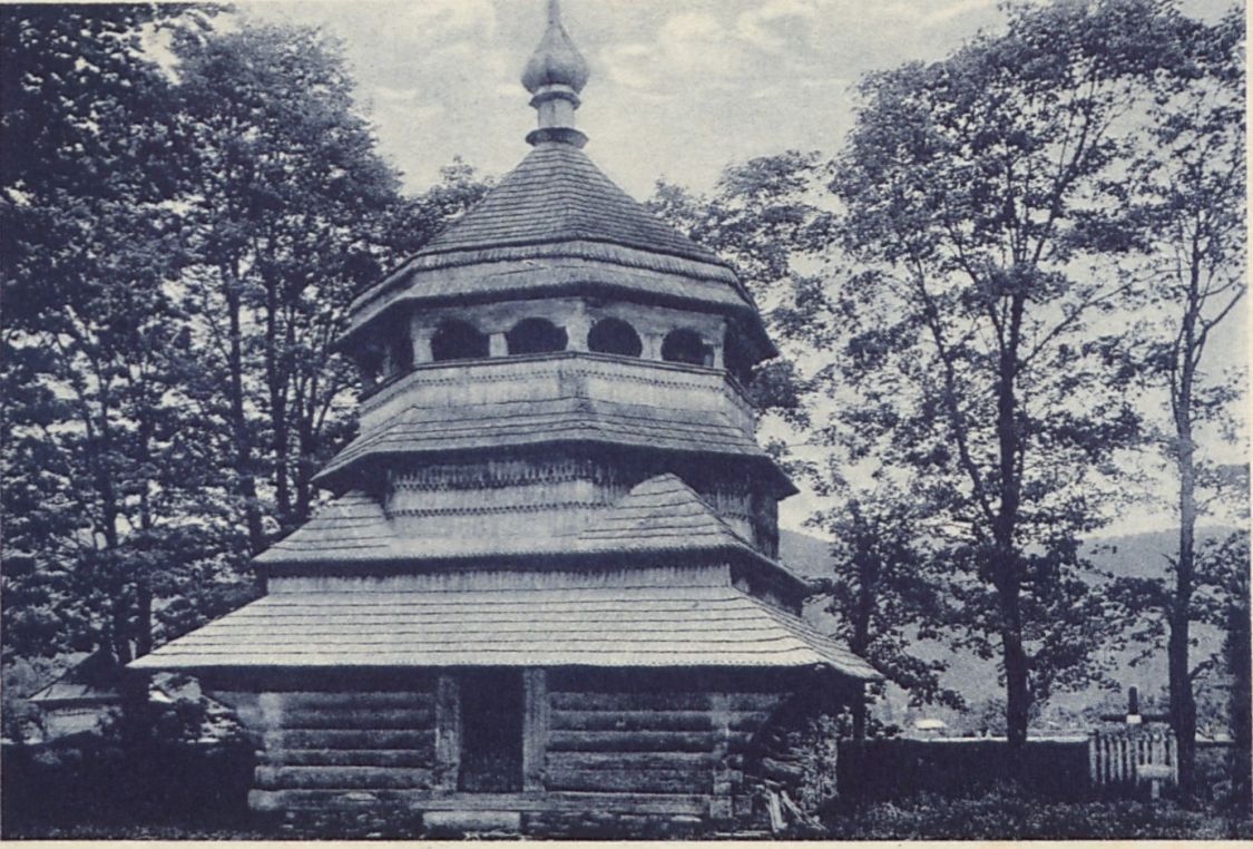 Микуличин. Церковь Троицы Живоначальной. архивная фотография, Колокольня. Открытое письмо, дата почтового штемпеля 17.08.1927г., изд. Книжный магазин 